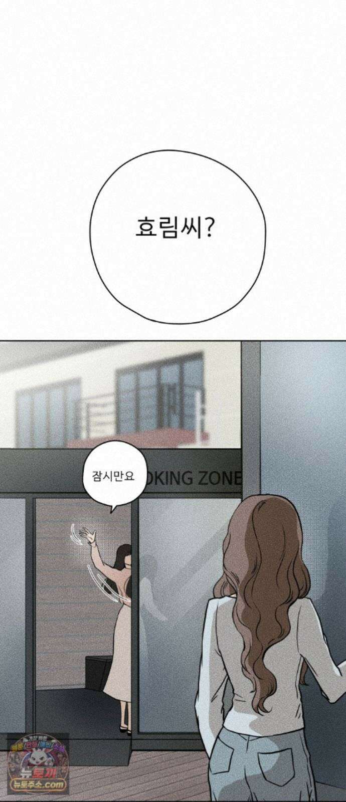 결혼파행 3화 38