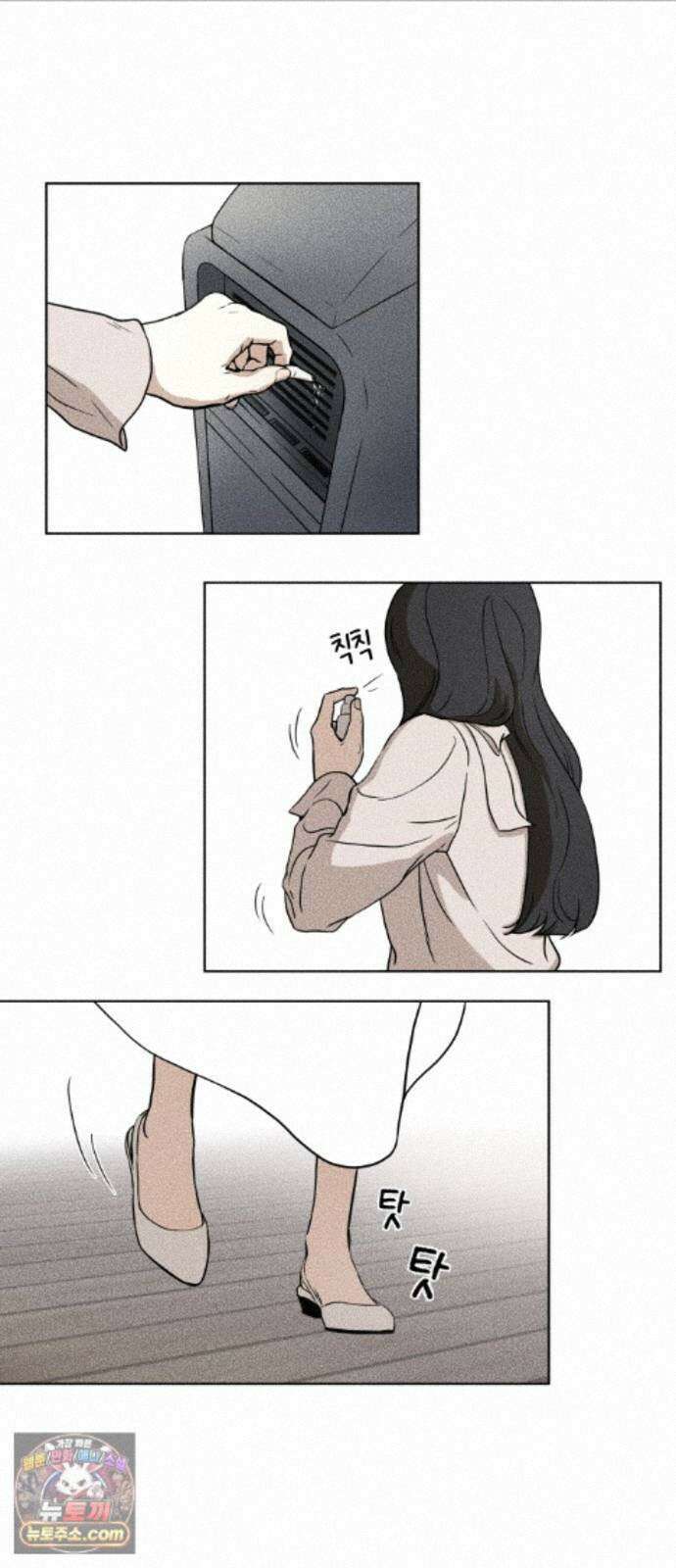 결혼파행 3화 39