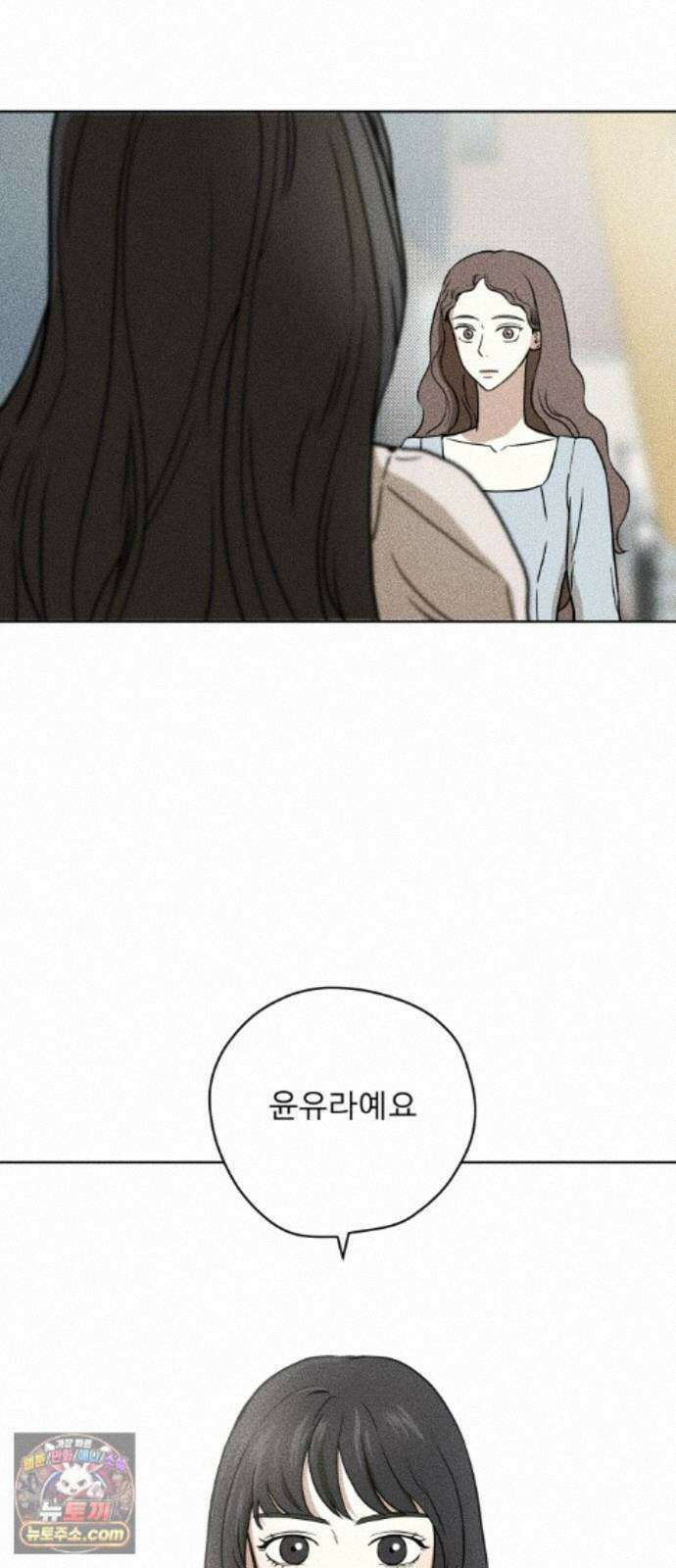 결혼파행 3화 40