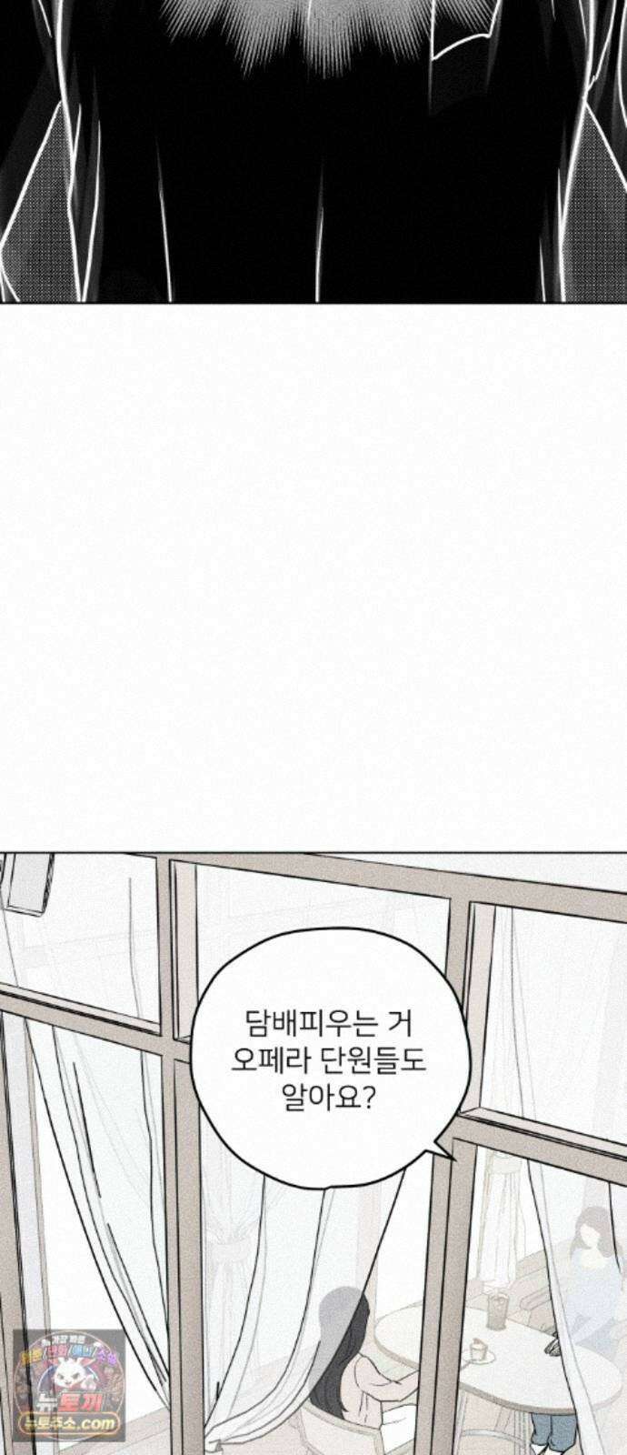 결혼파행 3화 55