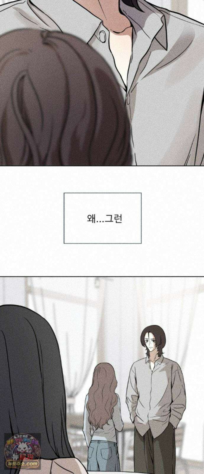 결혼파행 3화 66