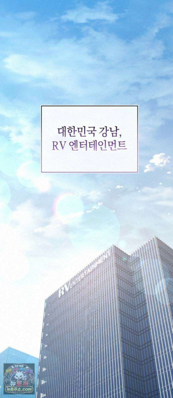 드블리와 힐링합니다． 7화 오린(Orin) 1