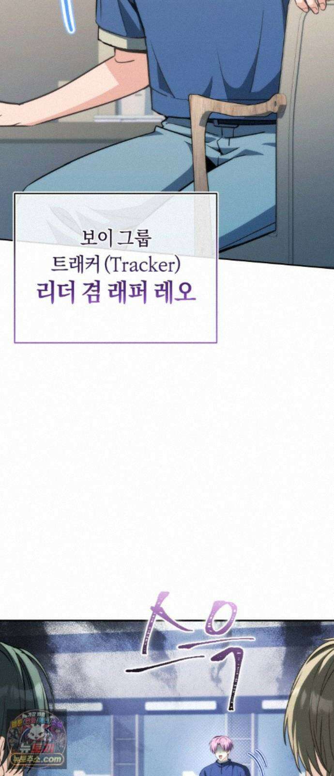 드블리와 힐링합니다． 7화 오린(Orin) 6