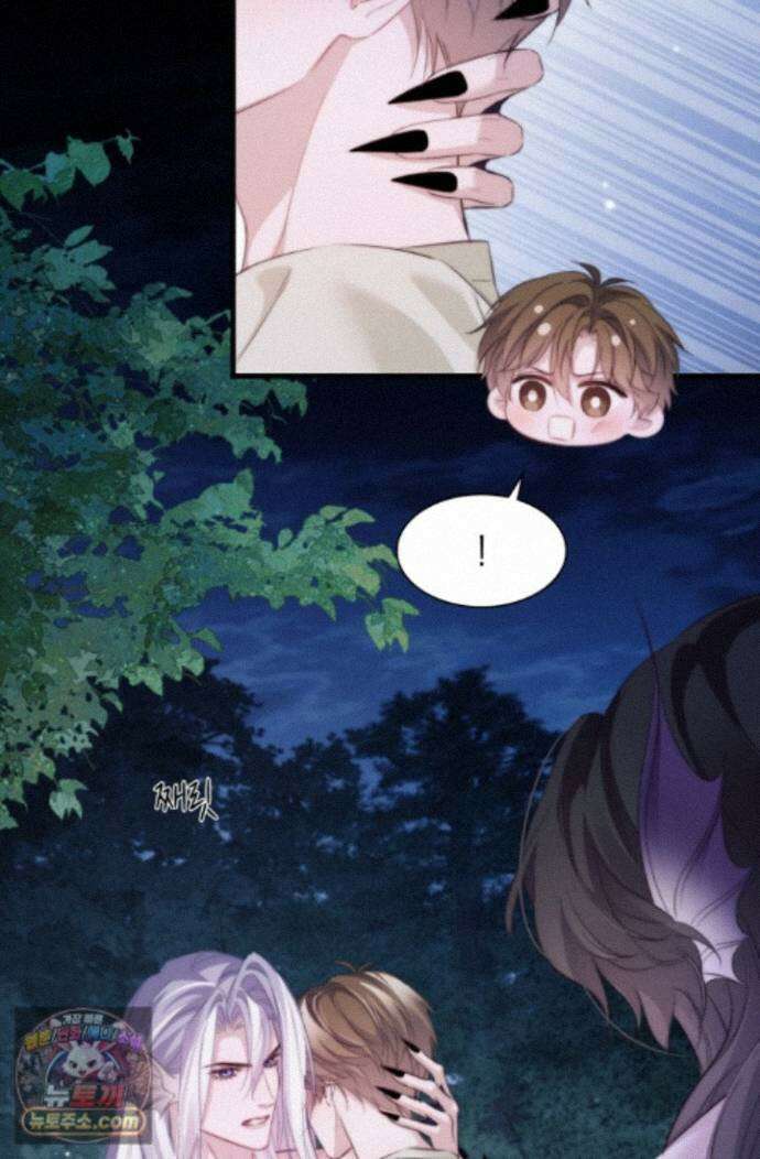 다니엘의 인어 138화 7