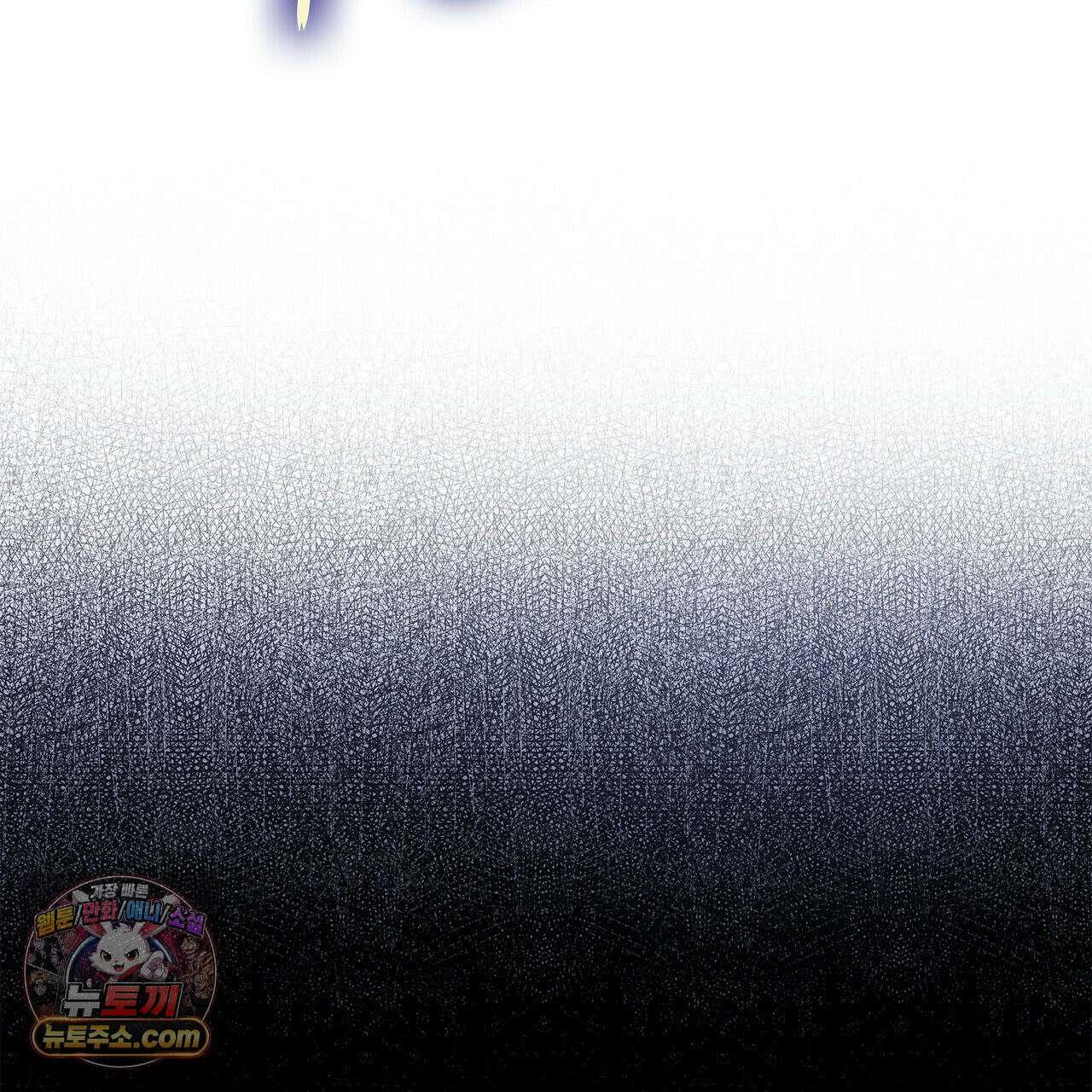 러트 파트너 4화 21