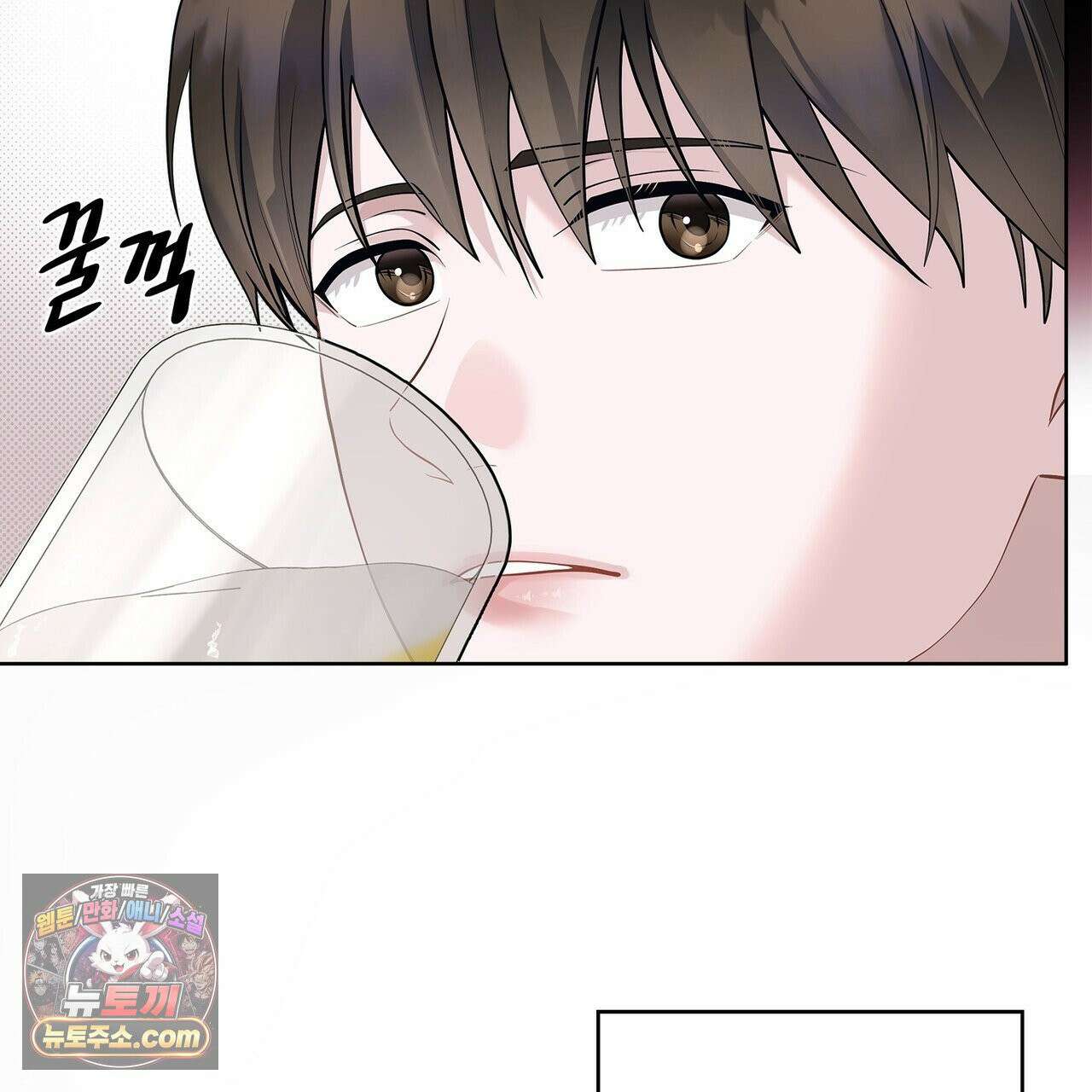 러트 파트너 4화 24