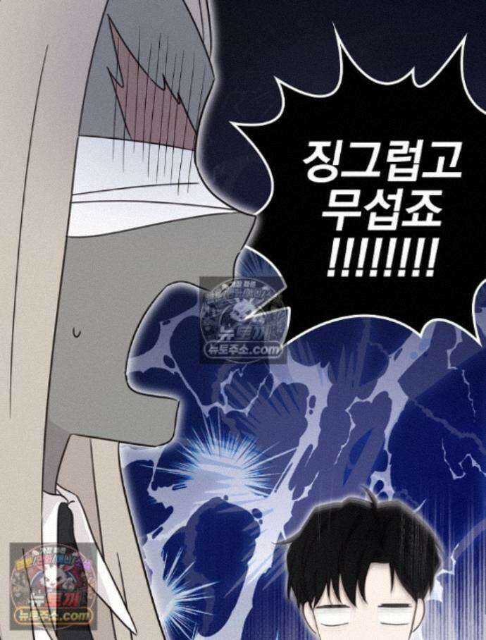 칸나는 어떠한 결심을 했다 [19세 완전판] 13_44．72km/h 15