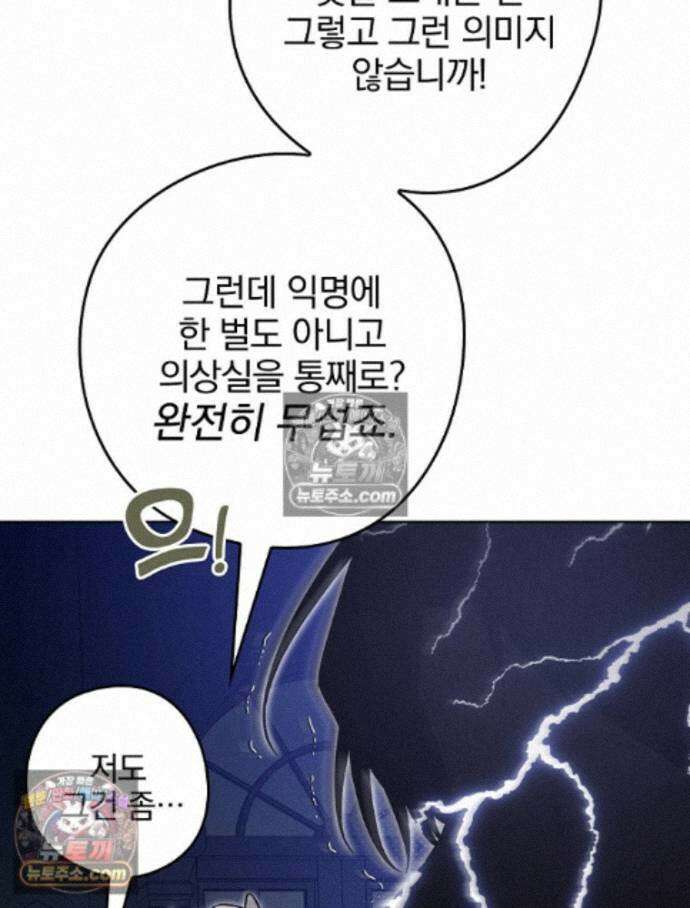 칸나는 어떠한 결심을 했다 [19세 완전판] 13_44．72km/h 17