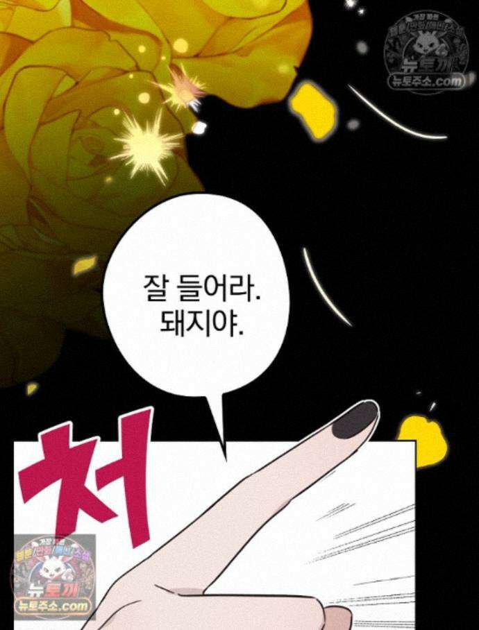 칸나는 어떠한 결심을 했다 [19세 완전판] 13_44．72km/h 21
