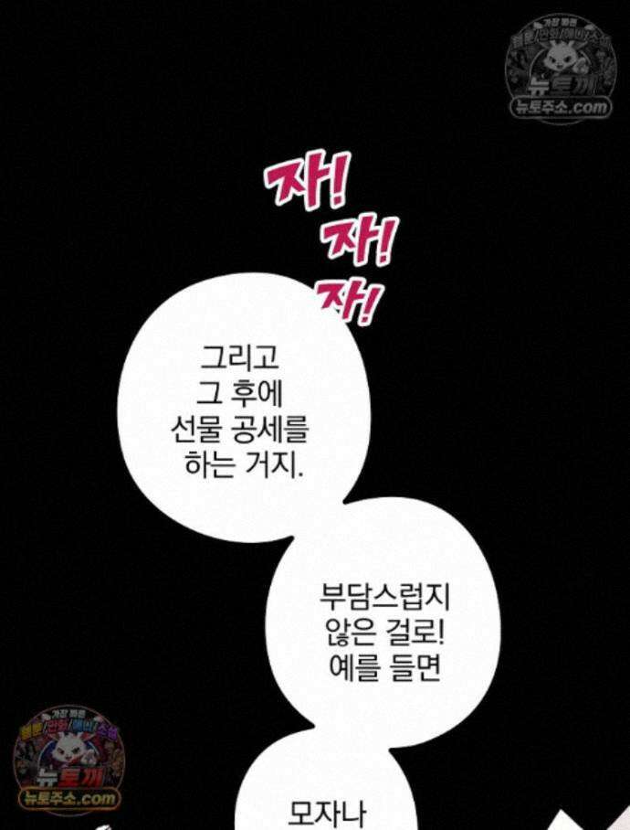 칸나는 어떠한 결심을 했다 [19세 완전판] 13_44．72km/h 25