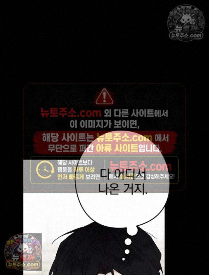 칸나는 어떠한 결심을 했다 [19세 완전판] 13_44．72km/h 27