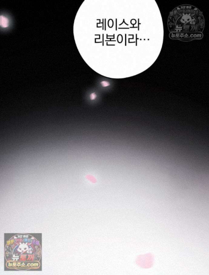 칸나는 어떠한 결심을 했다 [19세 완전판] 13_44．72km/h 31