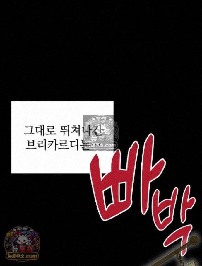 칸나는 어떠한 결심을 했다 [19세 완전판] 13_44．72km/h 43