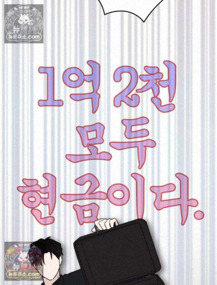 칸나는 어떠한 결심을 했다 [19세 완전판] 13_44．72km/h 45