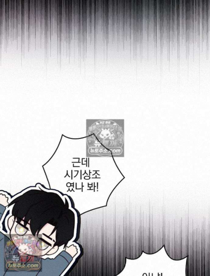 칸나는 어떠한 결심을 했다 [19세 완전판] 13_44．72km/h 48