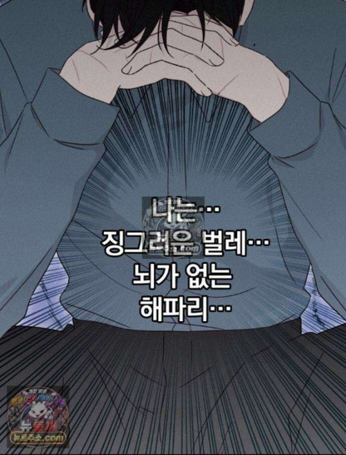 칸나는 어떠한 결심을 했다 [19세 완전판] 13_44．72km/h 50