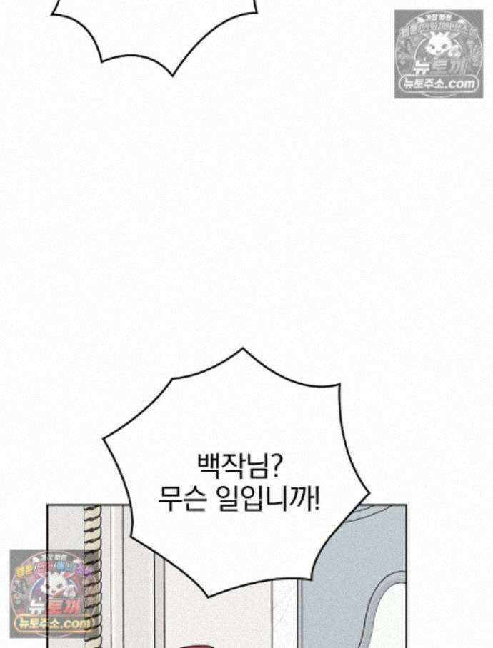 칸나는 어떠한 결심을 했다 [19세 완전판] 13_44．72km/h 53