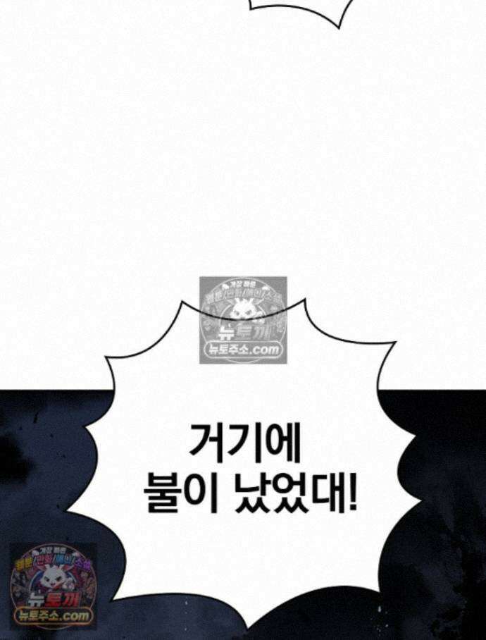 칸나는 어떠한 결심을 했다 [19세 완전판] 13_44．72km/h 55