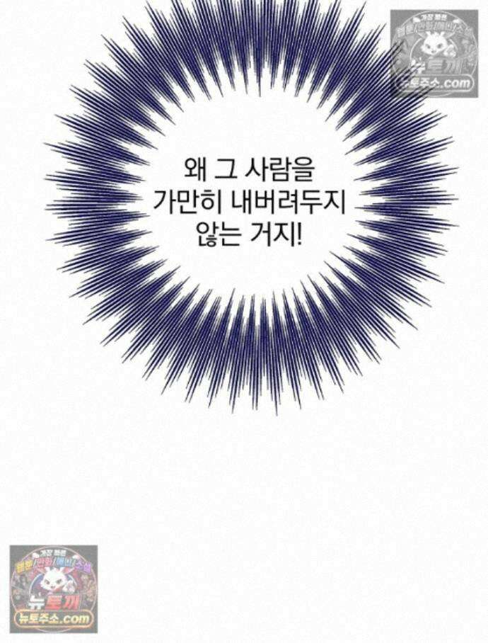 칸나는 어떠한 결심을 했다 [19세 완전판] 13_44．72km/h 76
