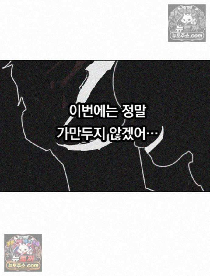 칸나는 어떠한 결심을 했다 [19세 완전판] 13_44．72km/h 77