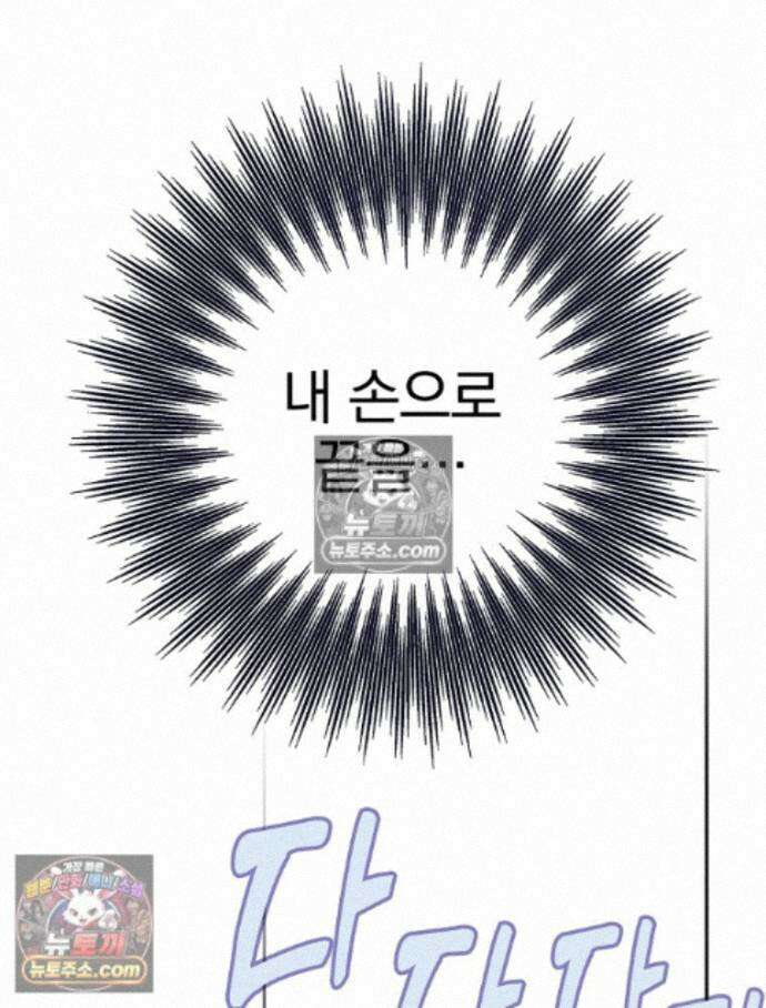 칸나는 어떠한 결심을 했다 [19세 완전판] 13_44．72km/h 78