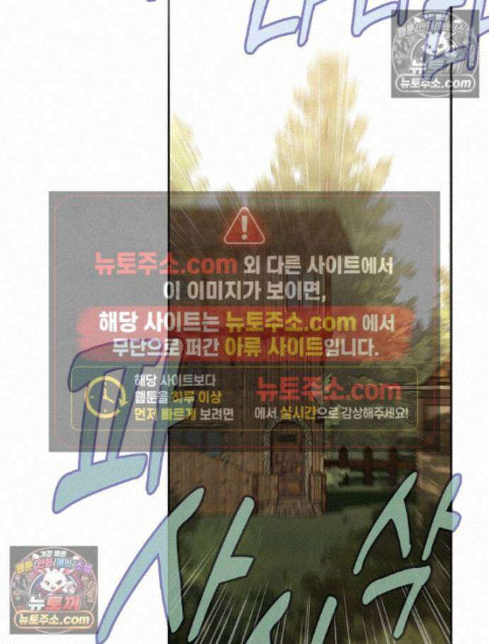 칸나는 어떠한 결심을 했다 [19세 완전판] 13_44．72km/h 79