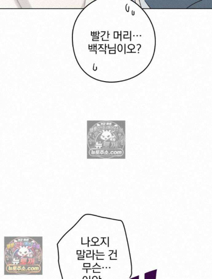칸나는 어떠한 결심을 했다 [19세 완전판] 13_44．72km/h 94