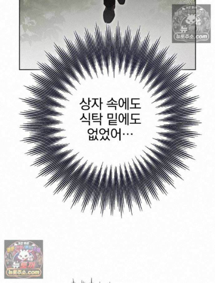 칸나는 어떠한 결심을 했다 [19세 완전판] 13_44．72km/h 96