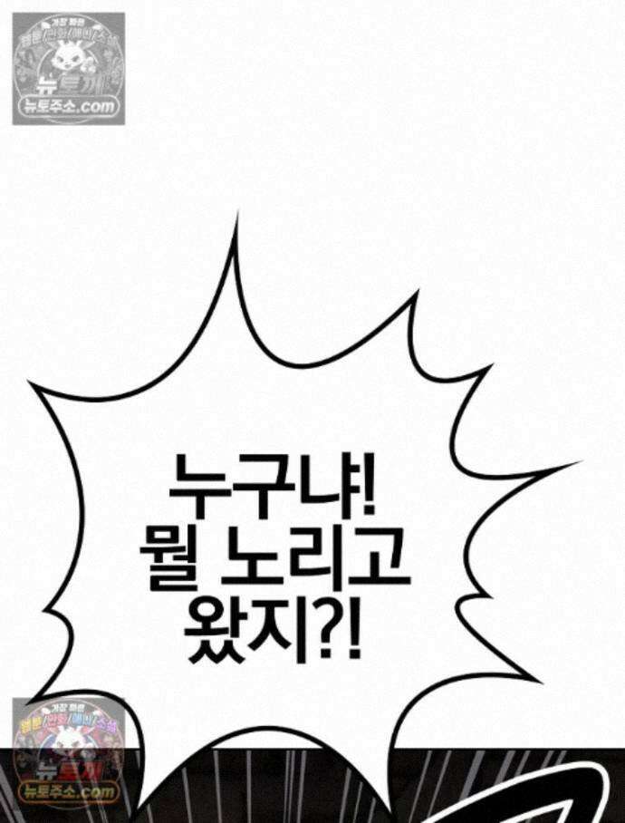 칸나는 어떠한 결심을 했다 [19세 완전판] 13_44．72km/h 99