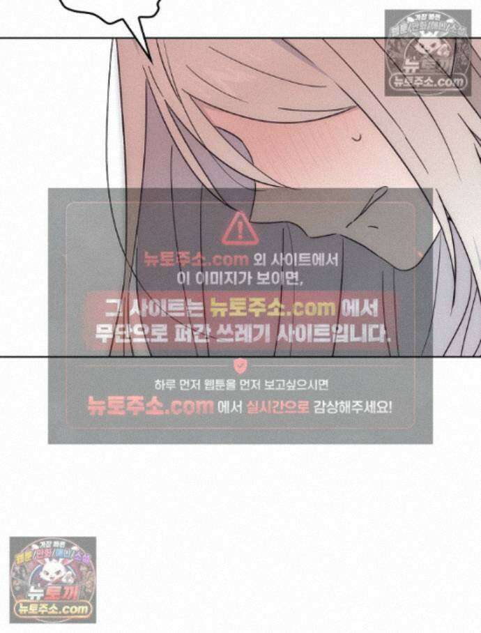 칸나는 어떠한 결심을 했다 [19세 완전판] 13_44．72km/h 111