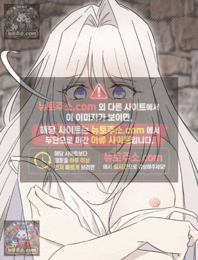 칸나는 어떠한 결심을 했다 [19세 완전판] 13_44．72km/h 117