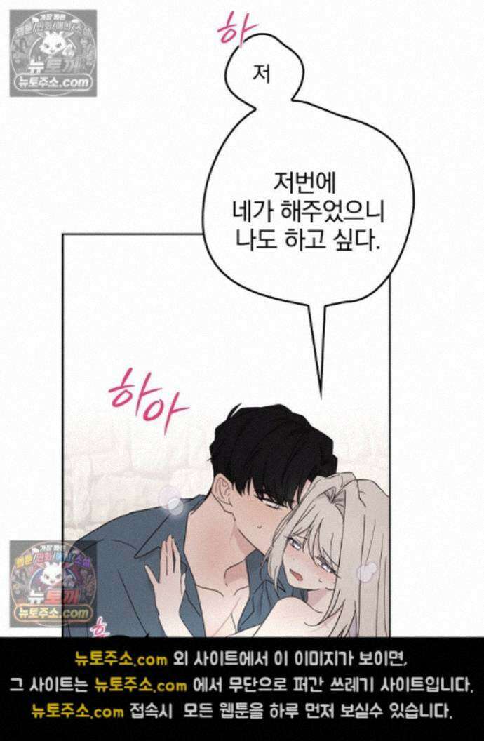 칸나는 어떠한 결심을 했다 [19세 완전판] 13_44．72km/h 130