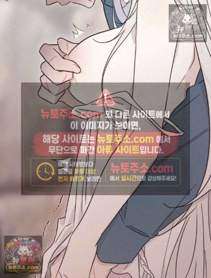 칸나는 어떠한 결심을 했다 [19세 완전판] 13_44．72km/h 143