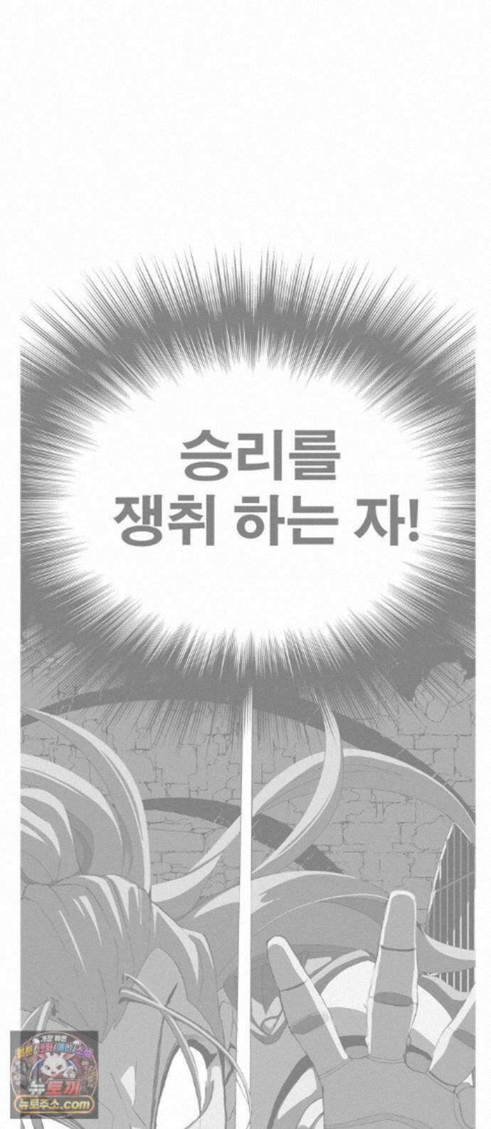 무무무 7화 빨대! 1