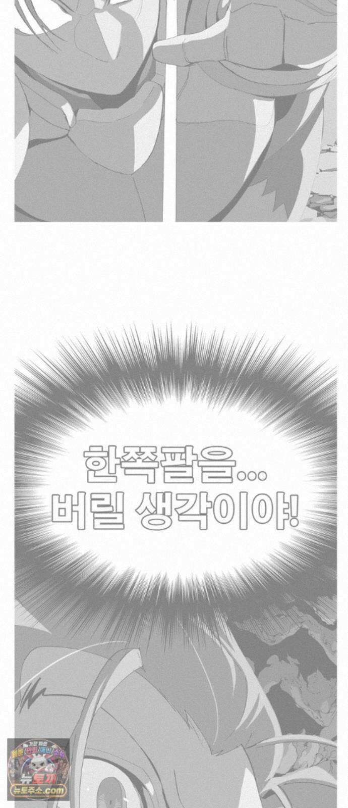 무무무 7화 빨대! 2