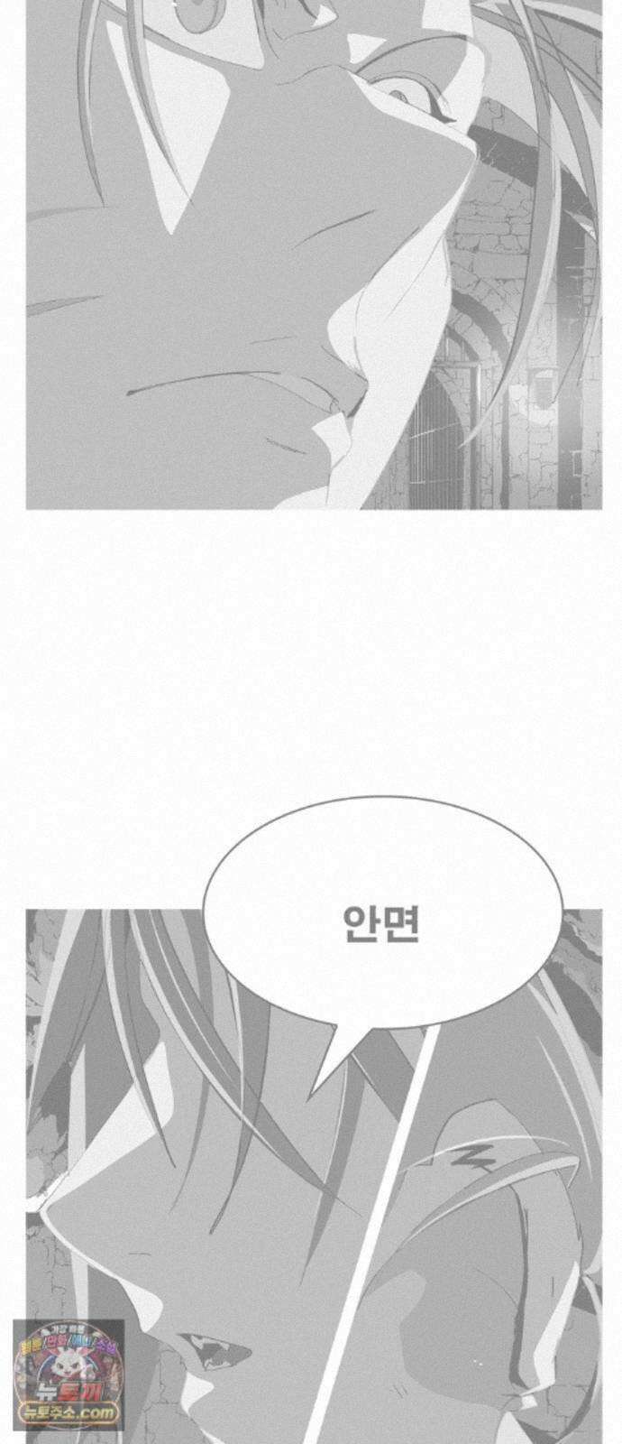 무무무 7화 빨대! 3