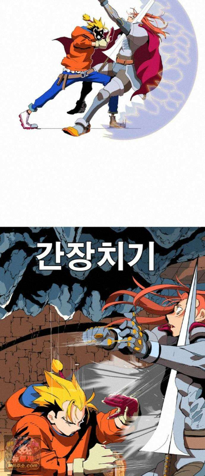 무무무 7화 빨대! 14