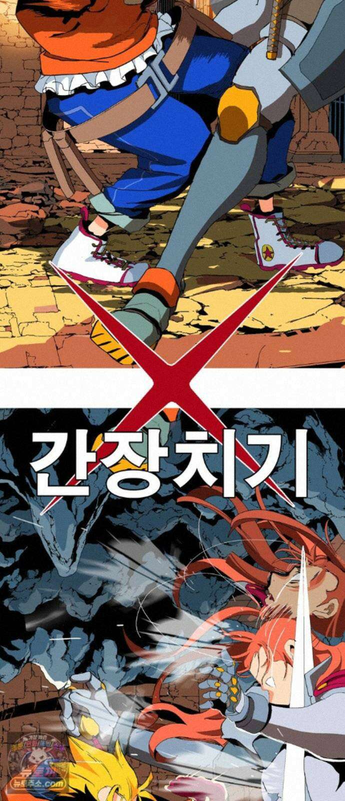 무무무 7화 빨대! 15