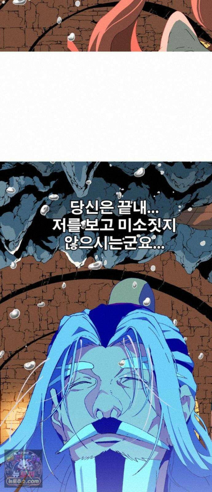 무무무 7화 빨대! 20