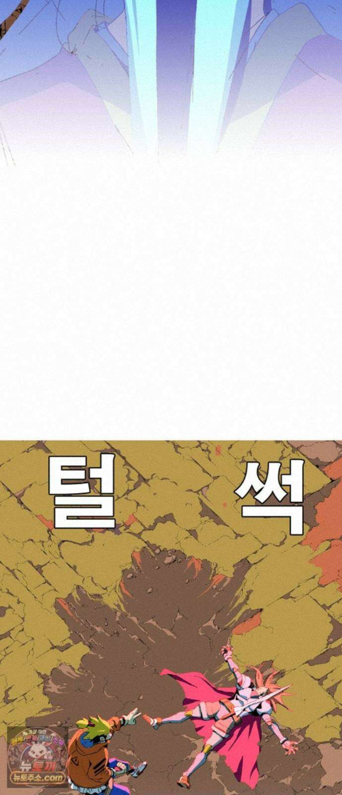무무무 7화 빨대! 21