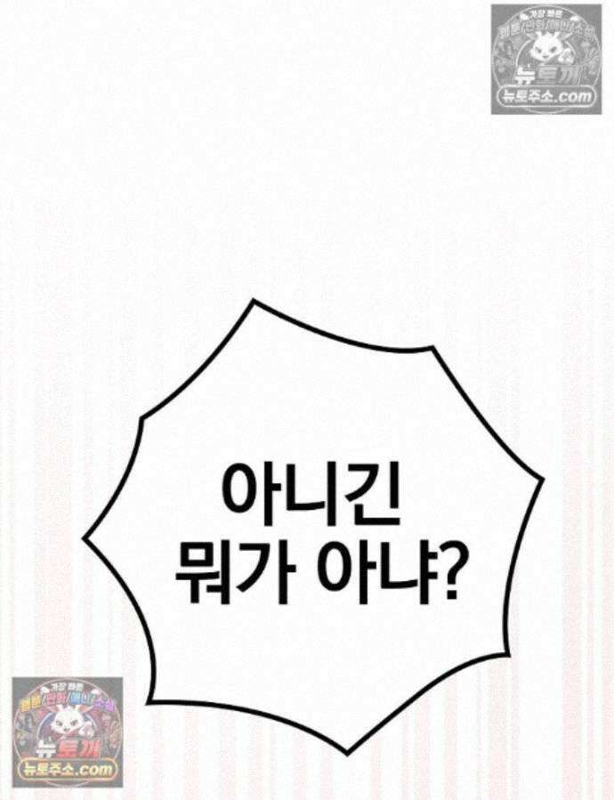 칸나는 어떠한 결심을 했다 [19세 완전판] 17_남자는 젖어야만 1