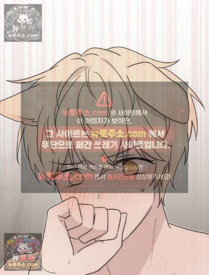 칸나는 어떠한 결심을 했다 [19세 완전판] 17_남자는 젖어야만 2