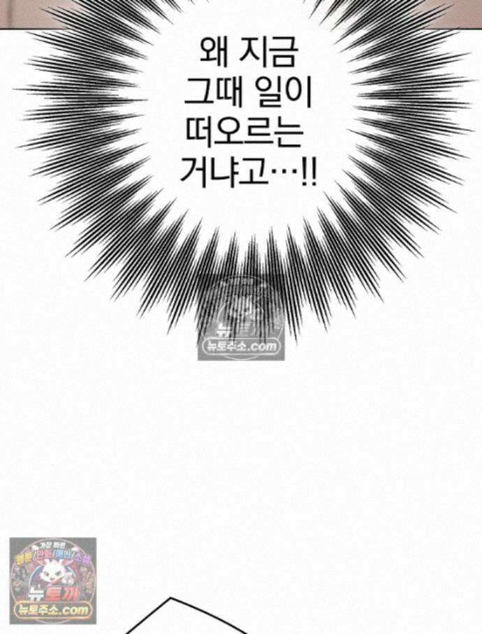 칸나는 어떠한 결심을 했다 [19세 완전판] 17_남자는 젖어야만 5