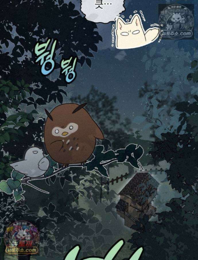 칸나는 어떠한 결심을 했다 [19세 완전판] 17_남자는 젖어야만 14