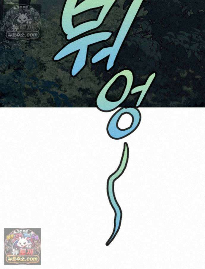 칸나는 어떠한 결심을 했다 [19세 완전판] 17_남자는 젖어야만 15
