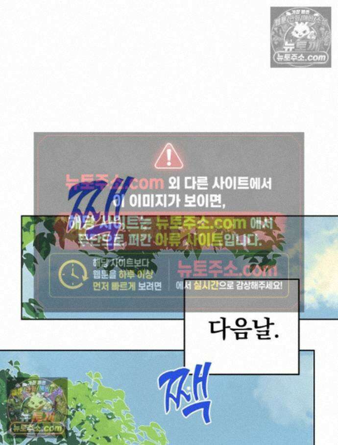 칸나는 어떠한 결심을 했다 [19세 완전판] 17_남자는 젖어야만 16