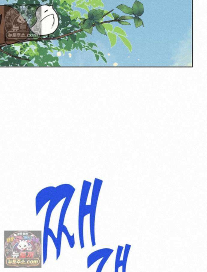 칸나는 어떠한 결심을 했다 [19세 완전판] 17_남자는 젖어야만 17