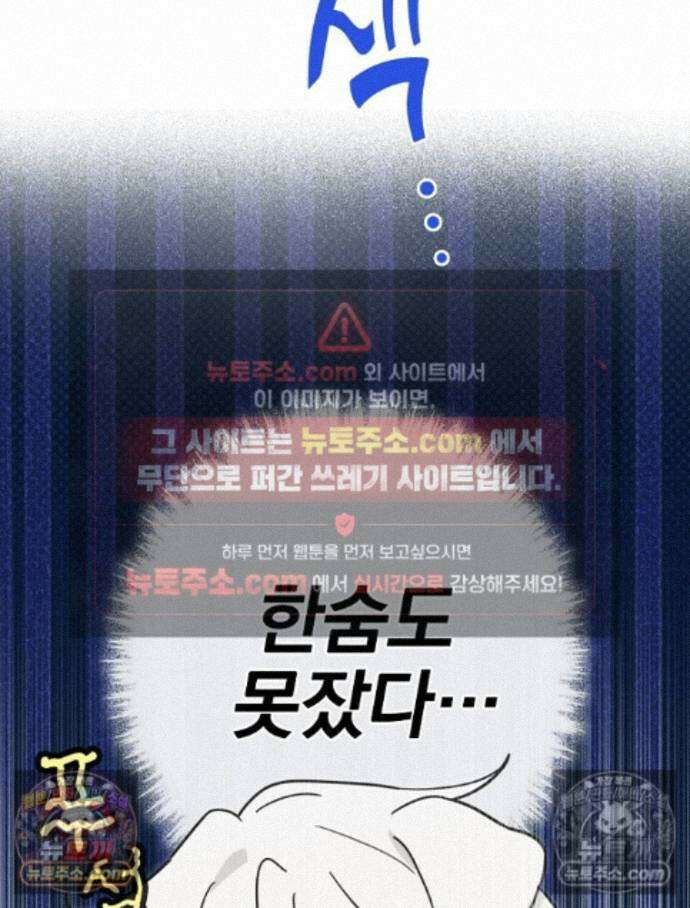 칸나는 어떠한 결심을 했다 [19세 완전판] 17_남자는 젖어야만 18