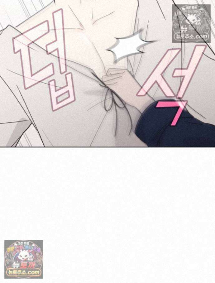 칸나는 어떠한 결심을 했다 [19세 완전판] 17_남자는 젖어야만 27