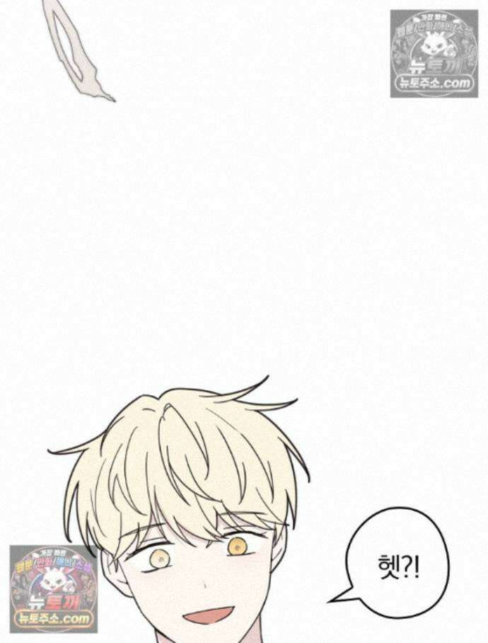 칸나는 어떠한 결심을 했다 [19세 완전판] 17_남자는 젖어야만 31